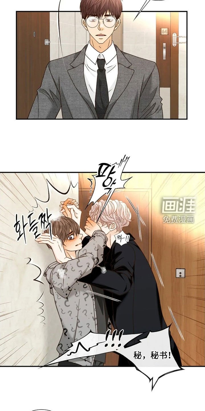 第54章：完蛋了