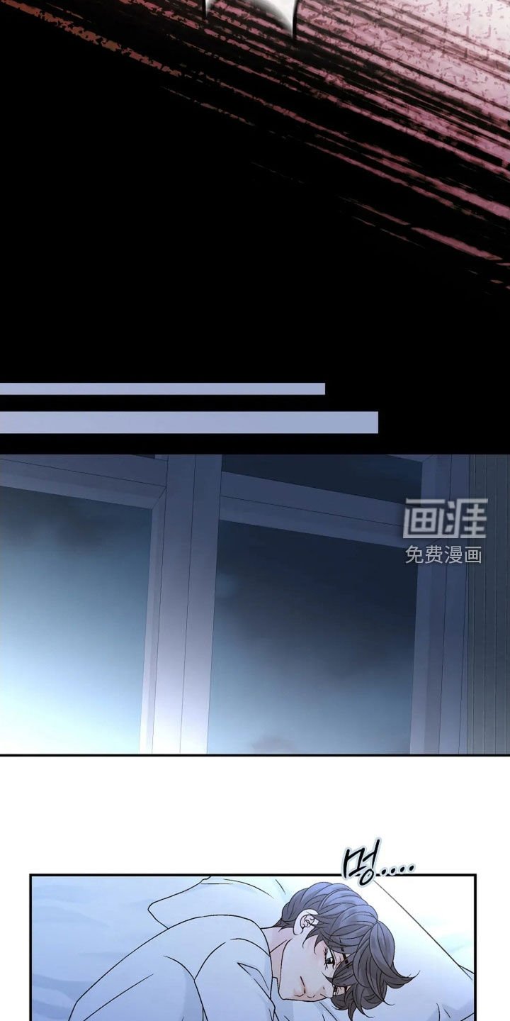第54章：完蛋了