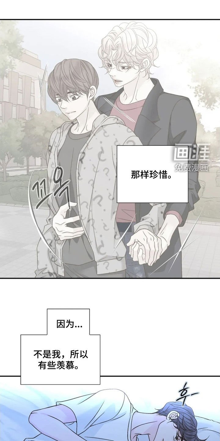 第54章：完蛋了