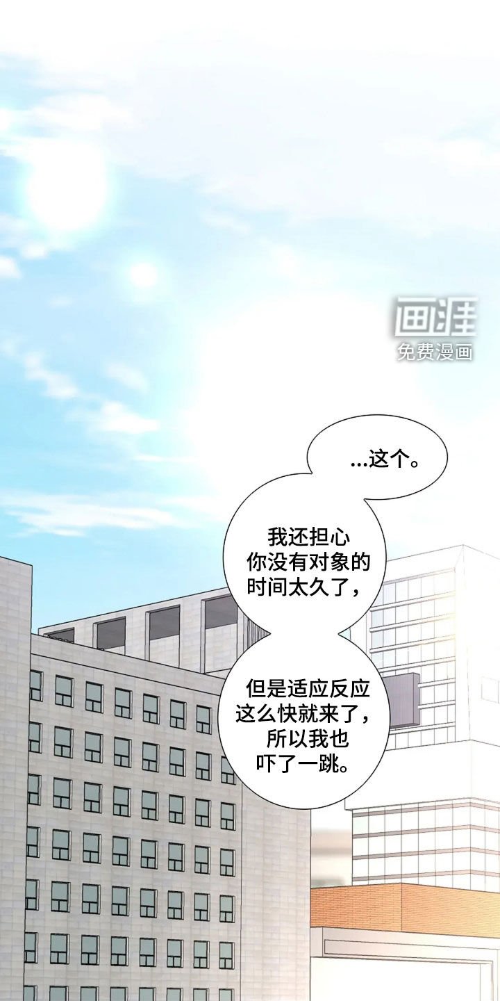 第55章：够了
