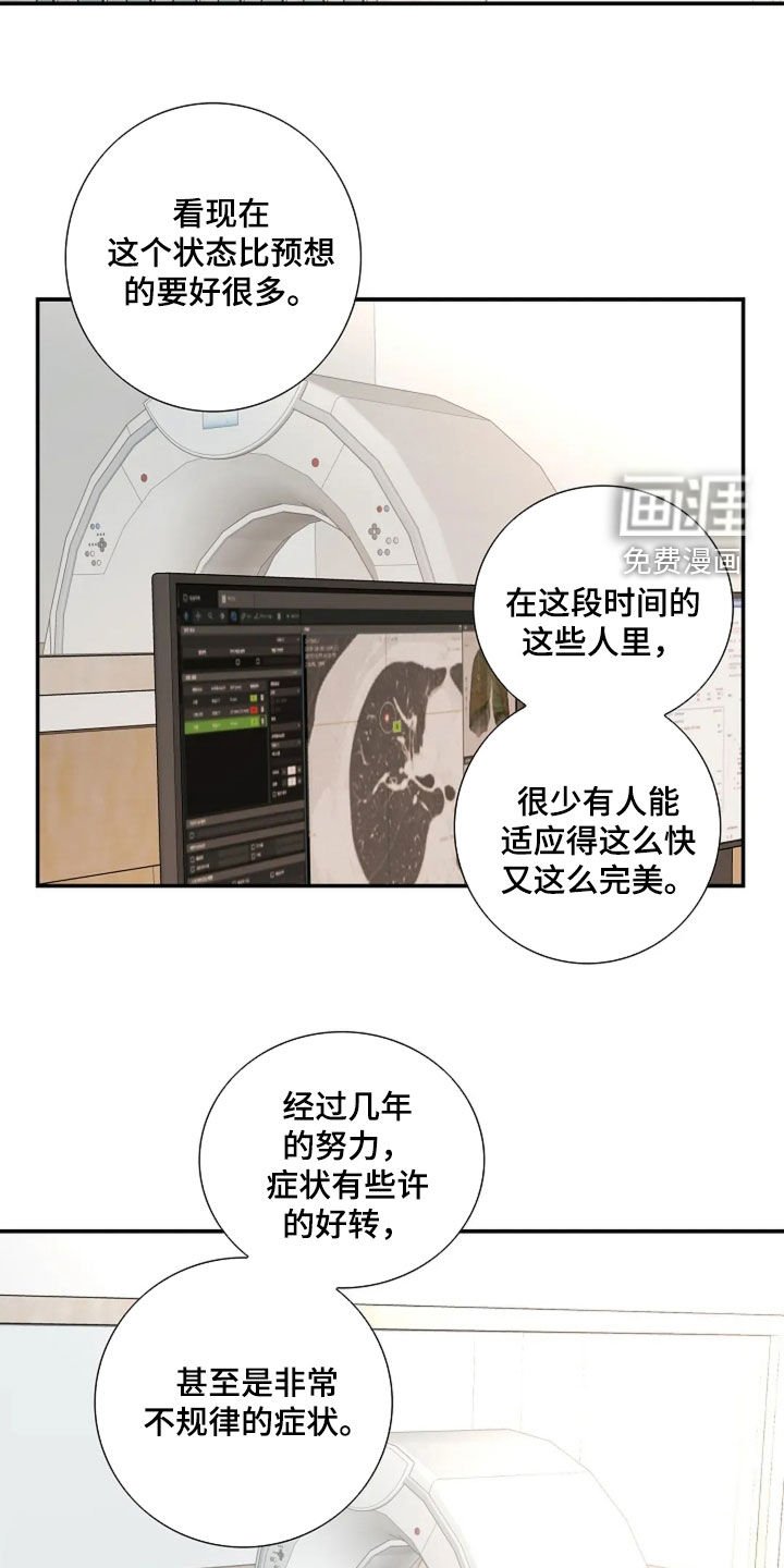 第55章：够了
