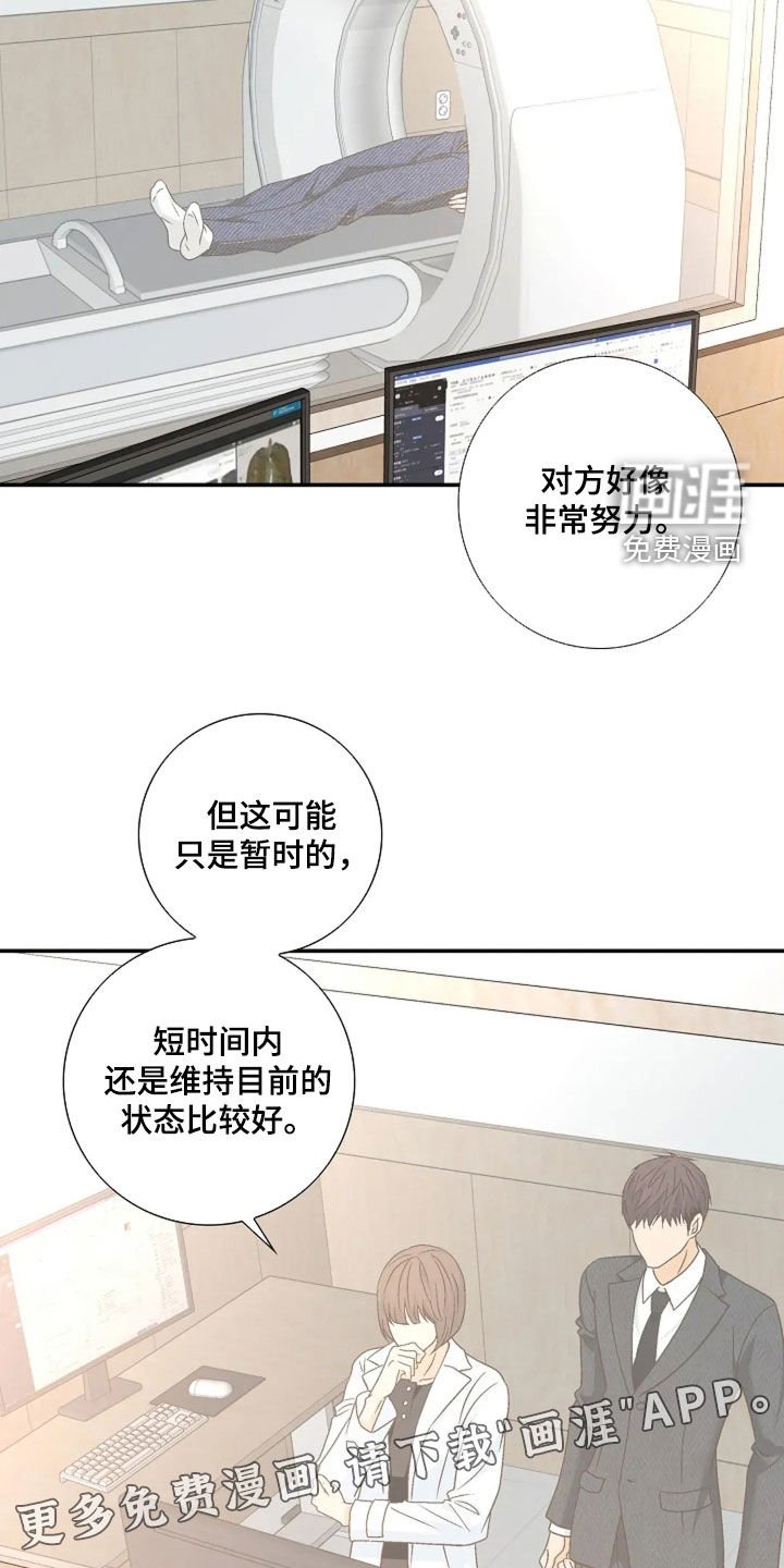 第55章：够了