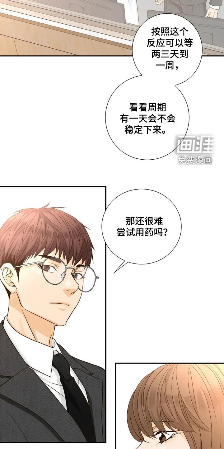 第55章：够了
