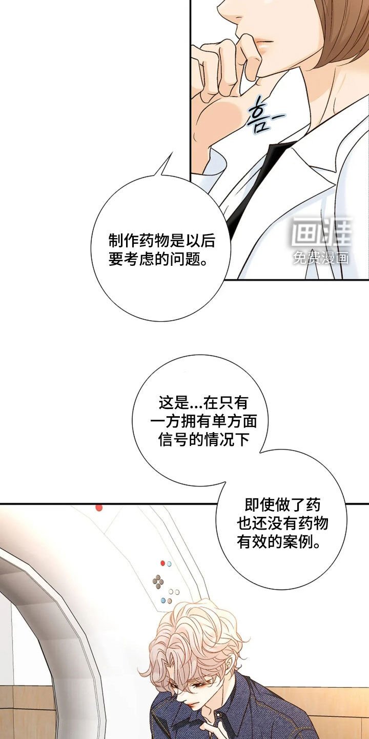 第55章：够了