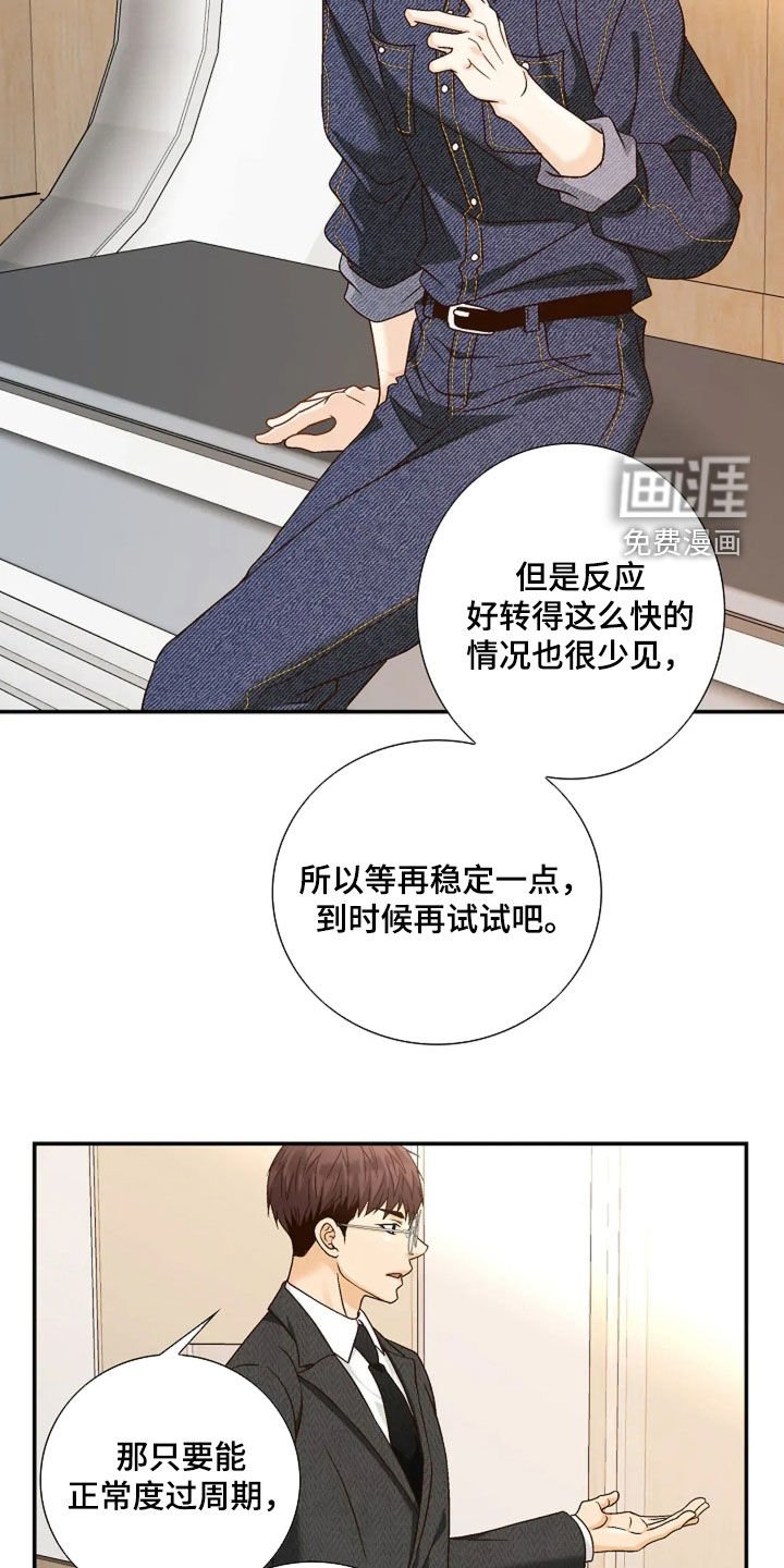 第55章：够了