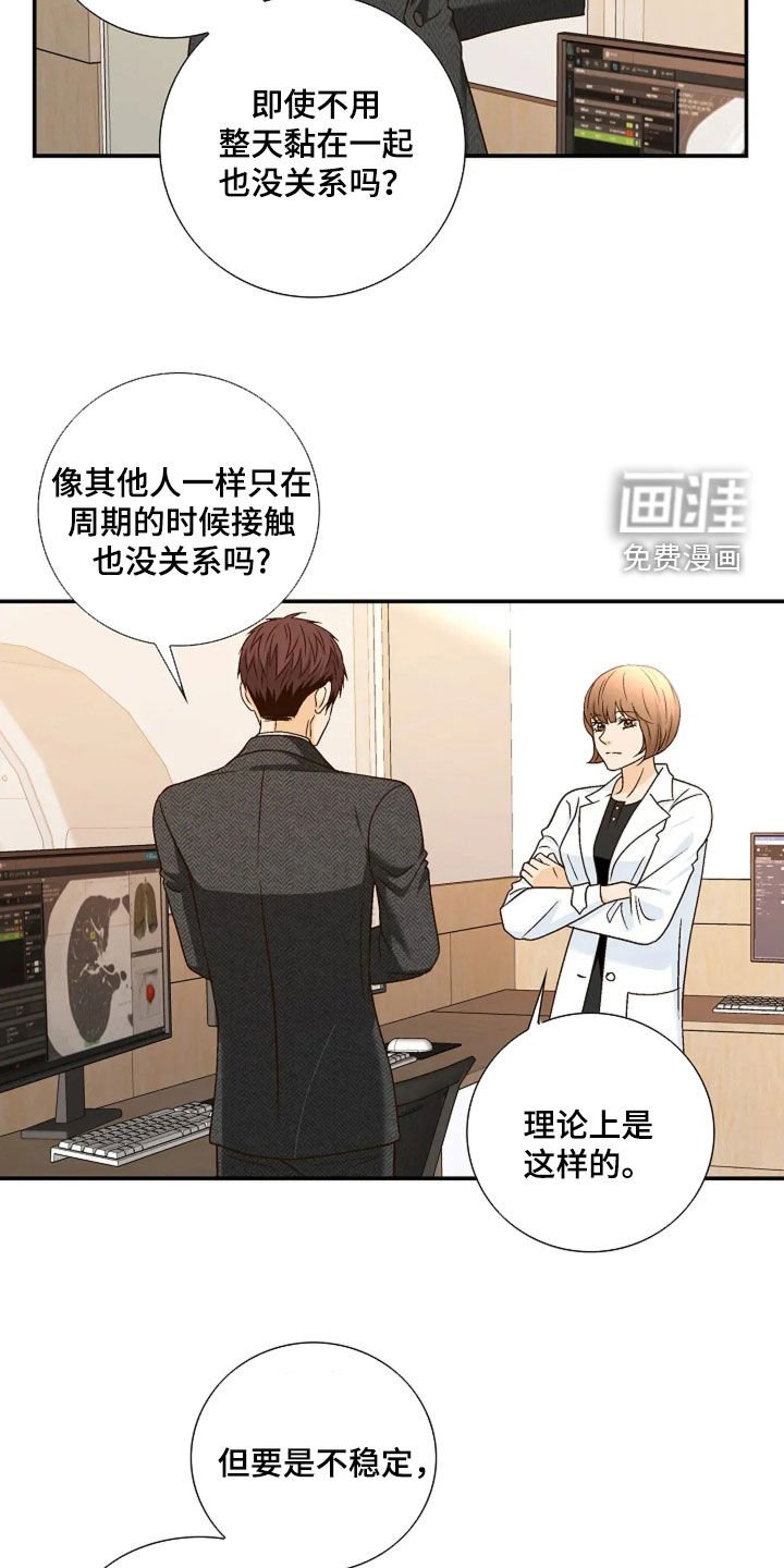 第55章：够了
