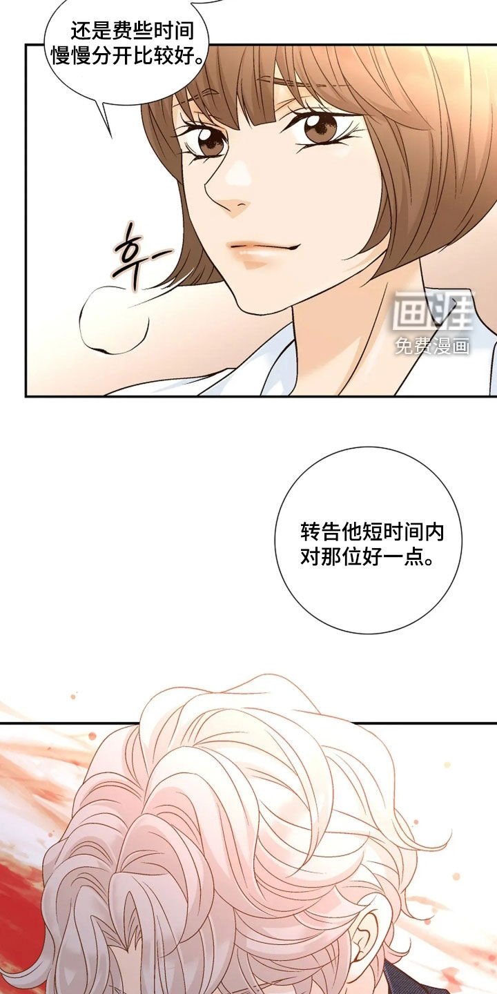 第55章：够了