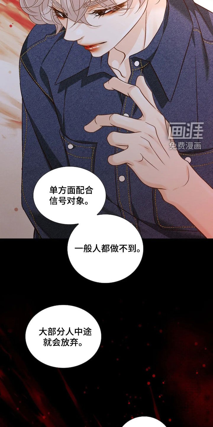 第55章：够了