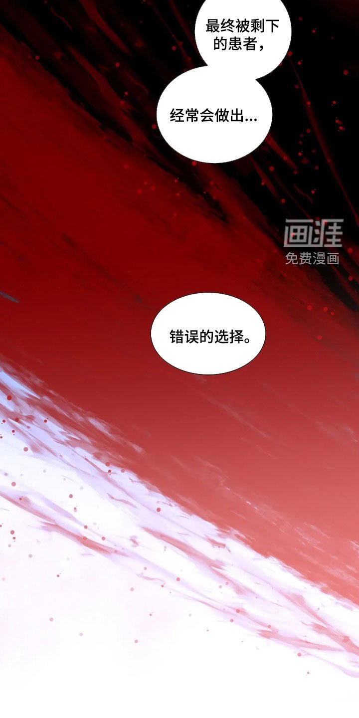 第55章：够了