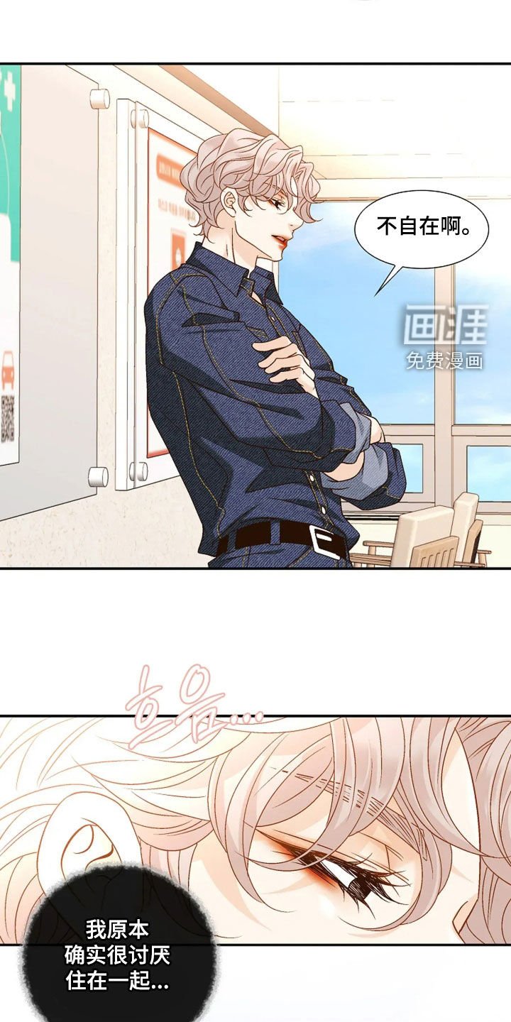 第55章：够了