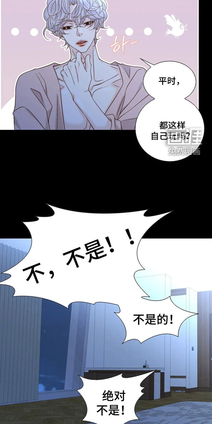第55章：够了