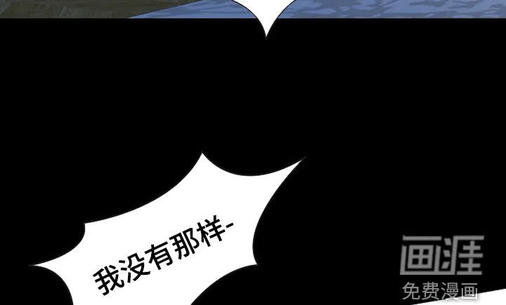 第55章：够了
