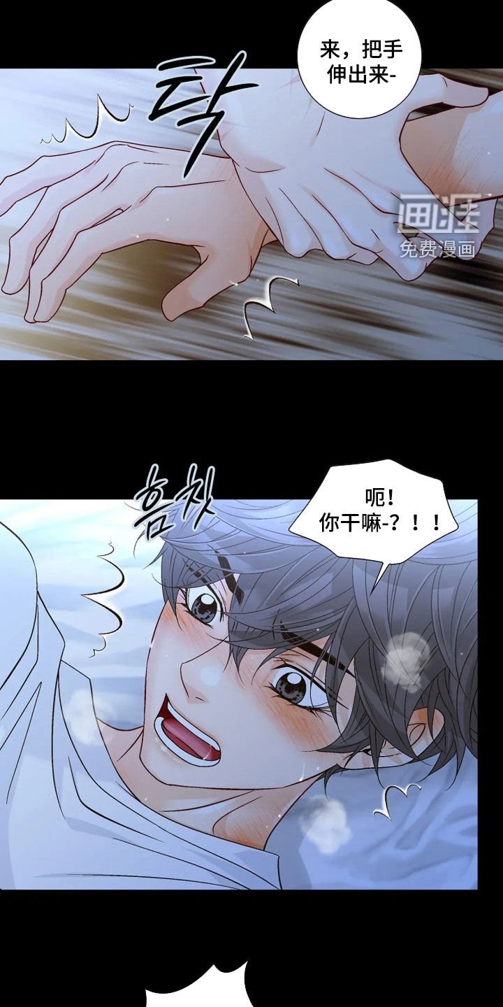 第55章：够了