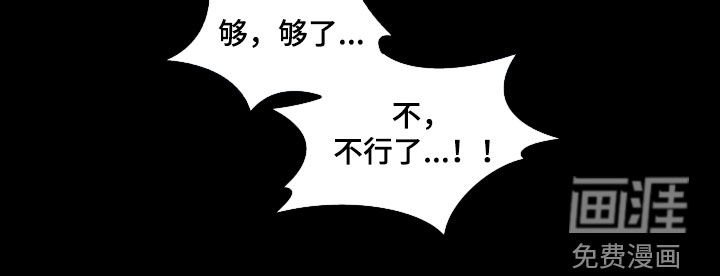 第55章：够了