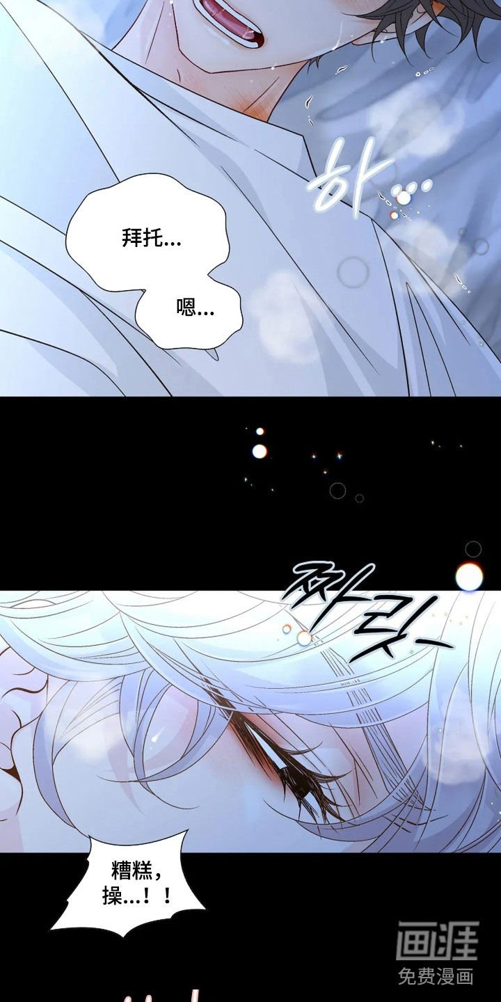第56章：撒谎