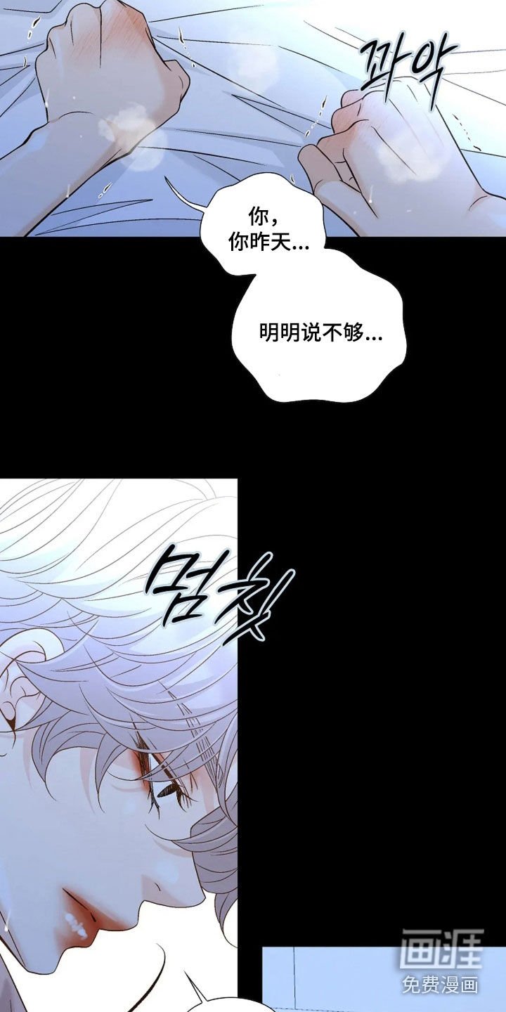 第56章：撒谎