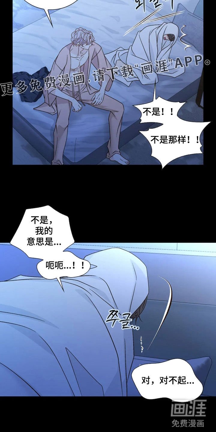 第56章：撒谎