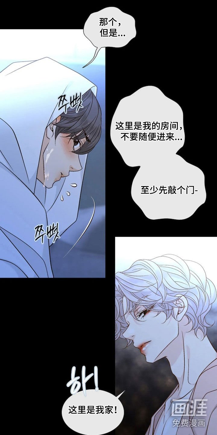 第56章：撒谎