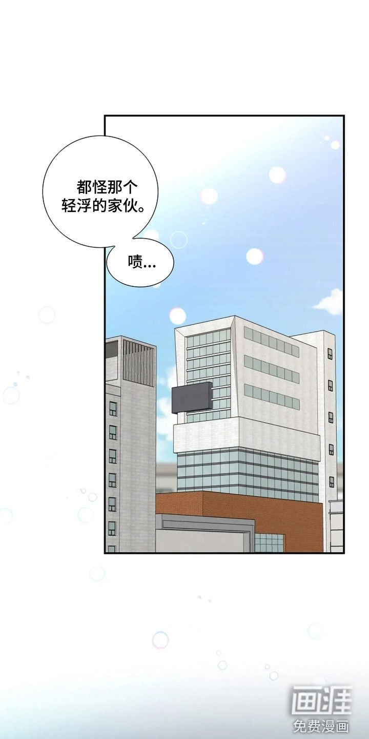 第56章：撒谎
