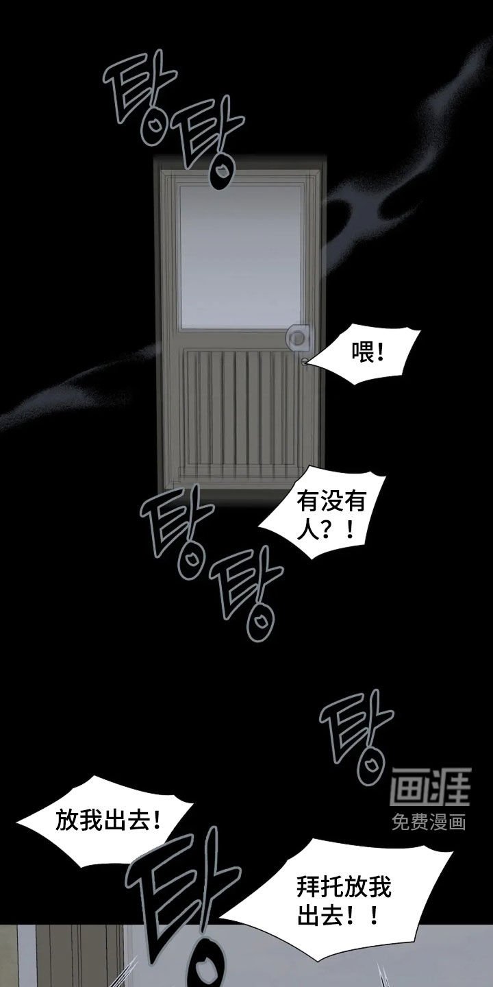 第57章：生日
