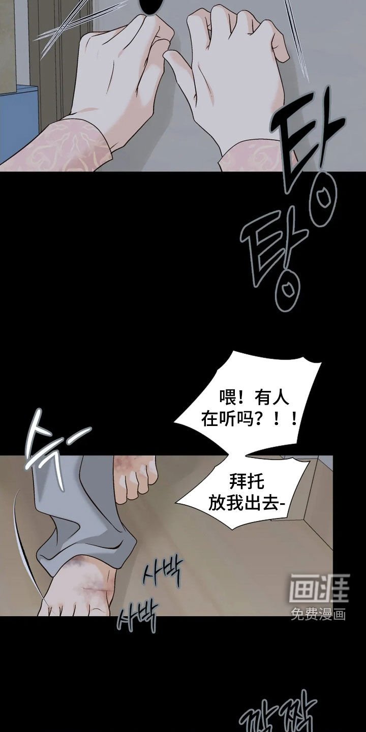 第57章：生日