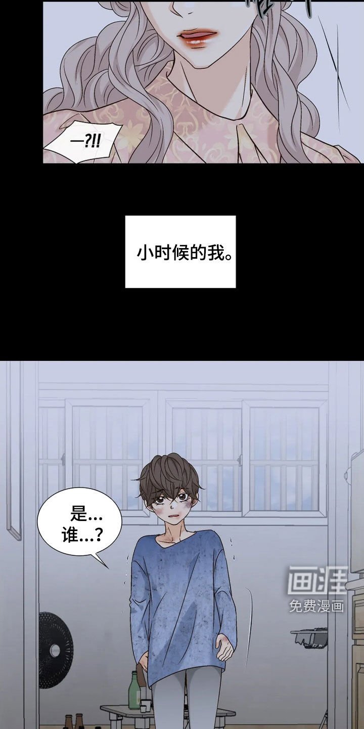 第57章：生日