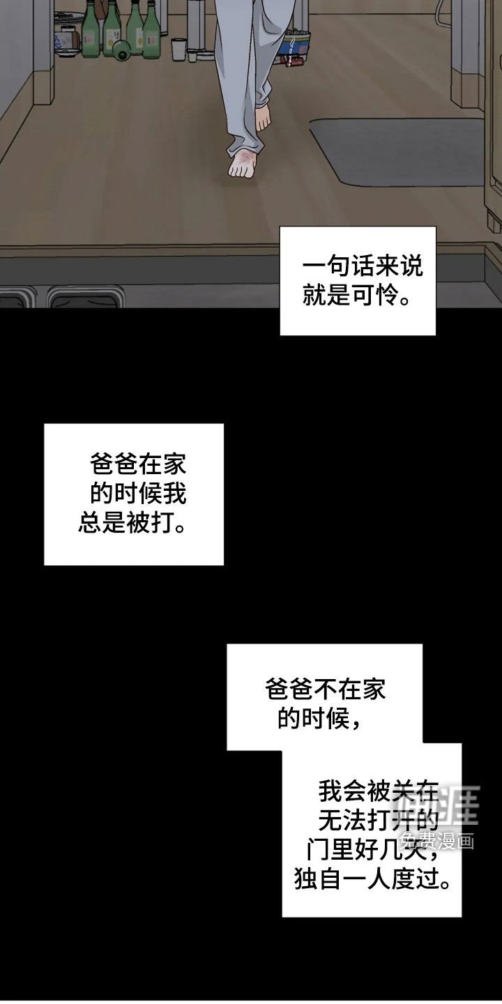 第57章：生日