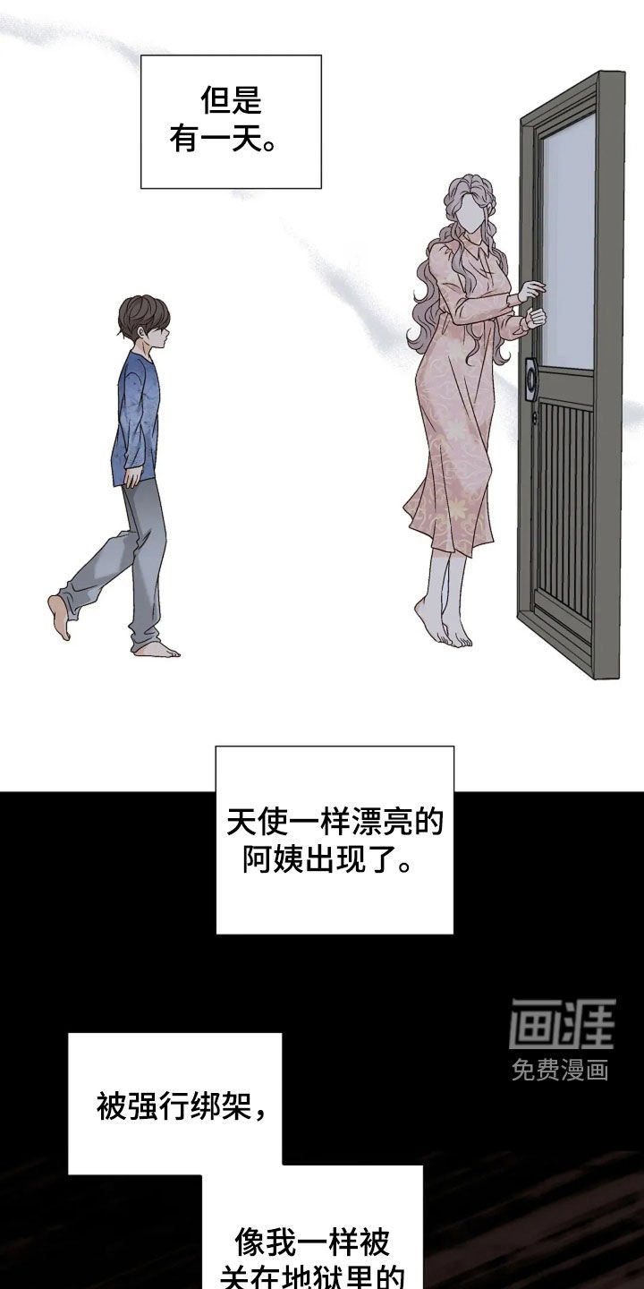 第57章：生日