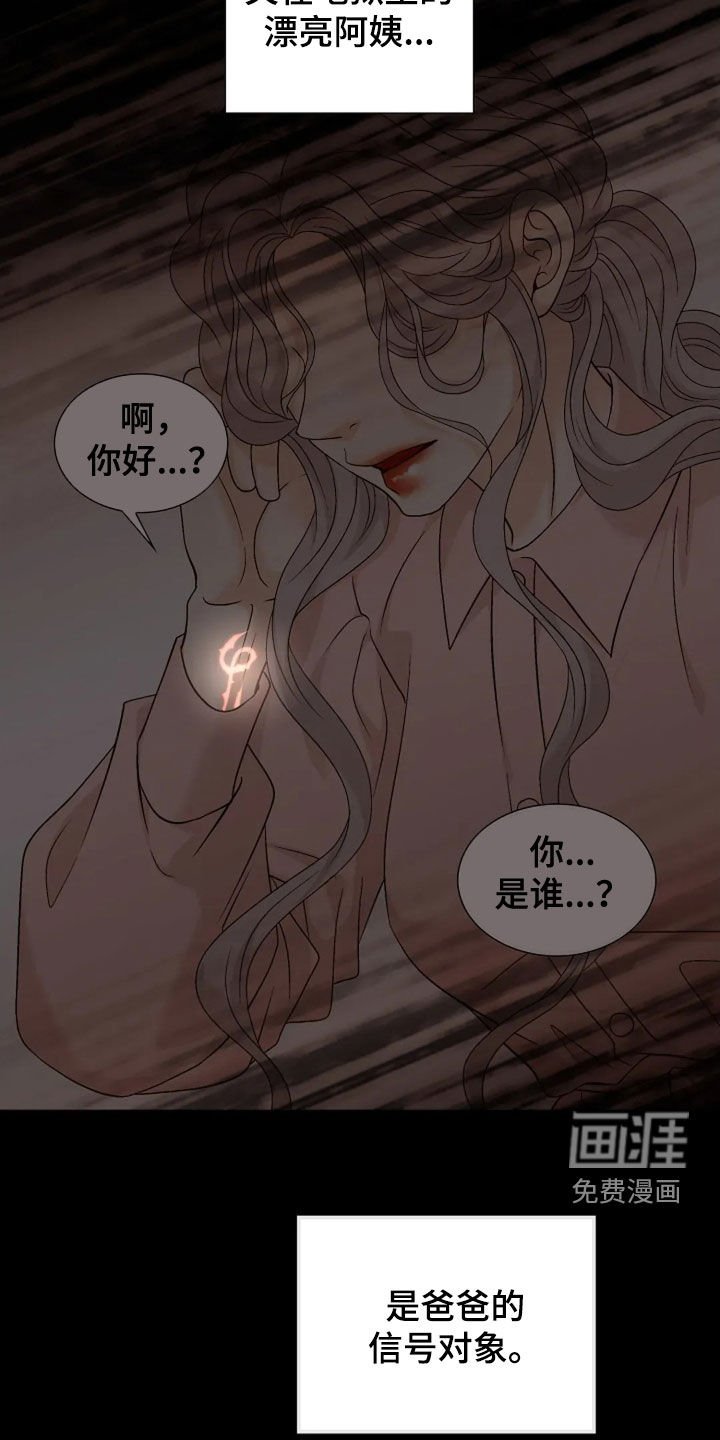 第57章：生日