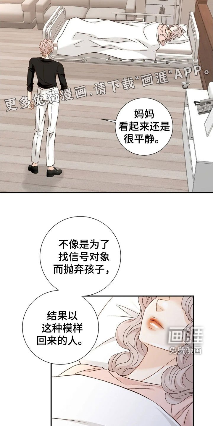 第57章：生日