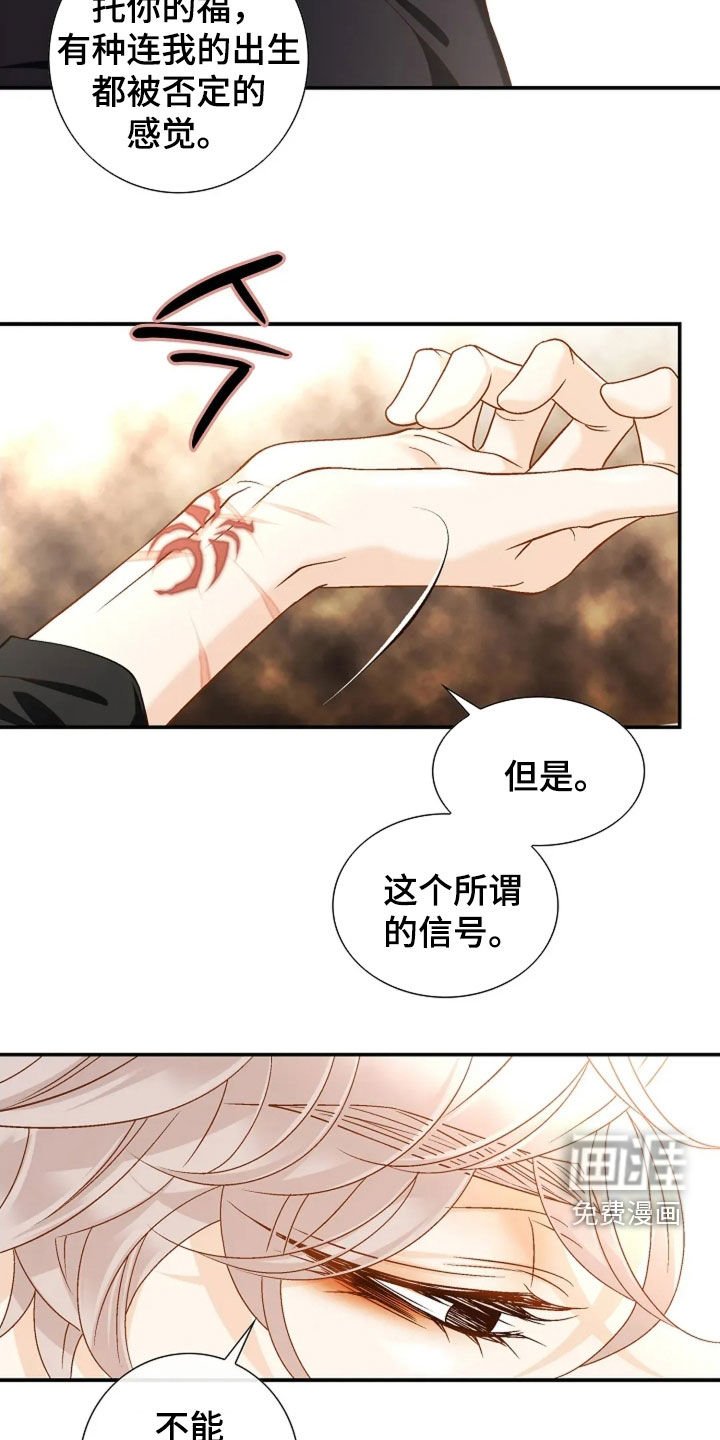 第57章：生日