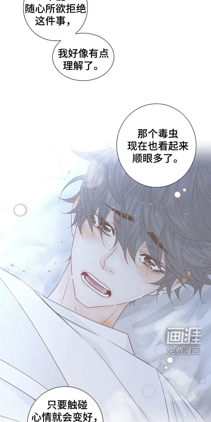 第57章：生日