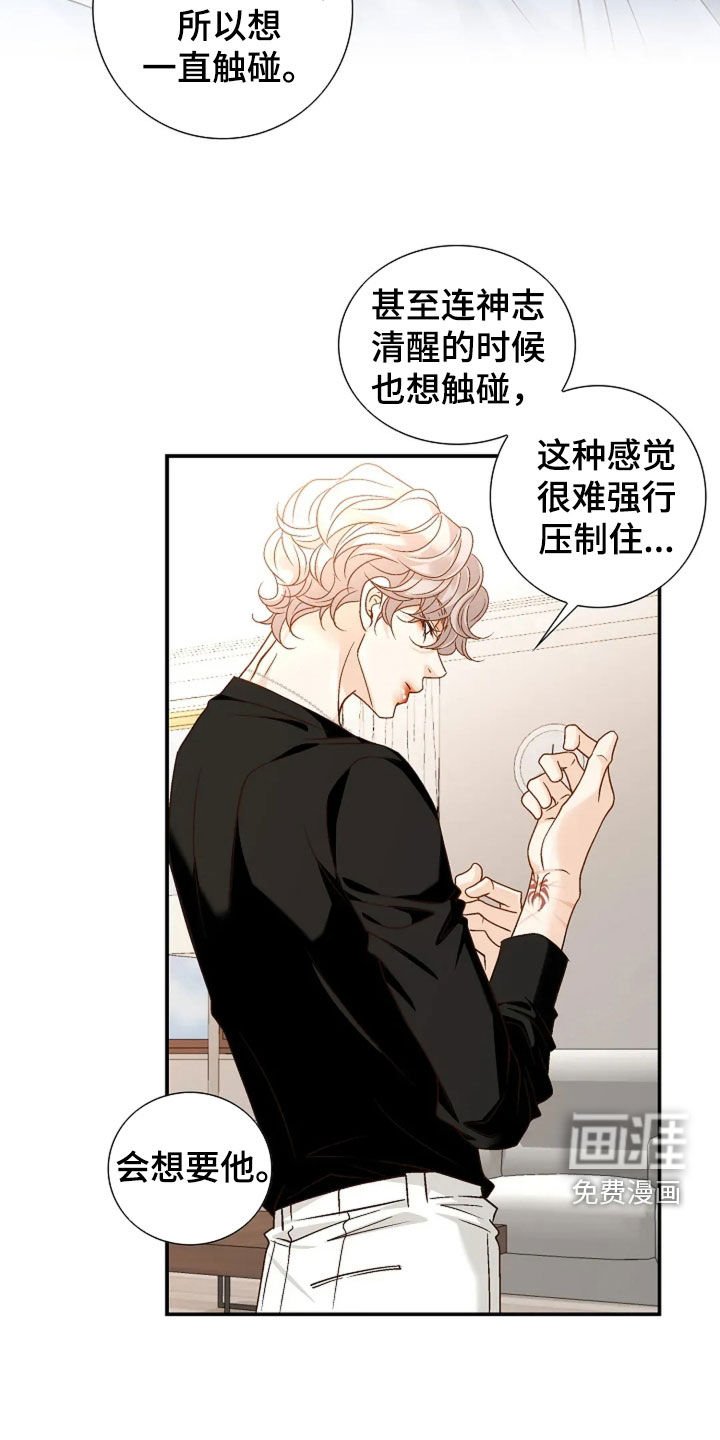 第57章：生日