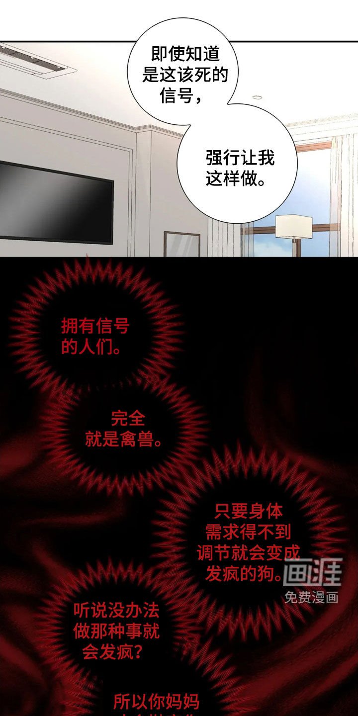 第57章：生日