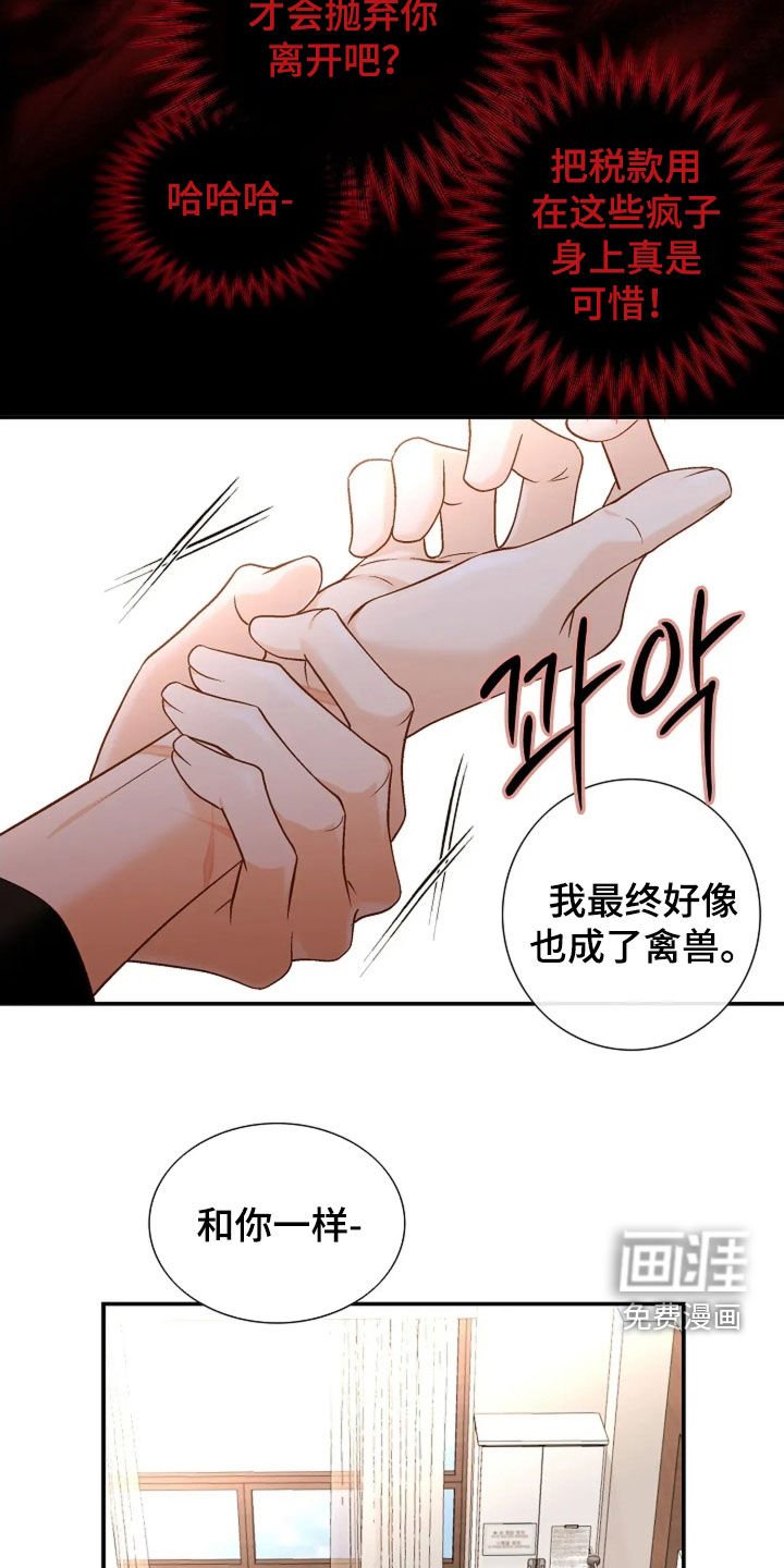第57章：生日