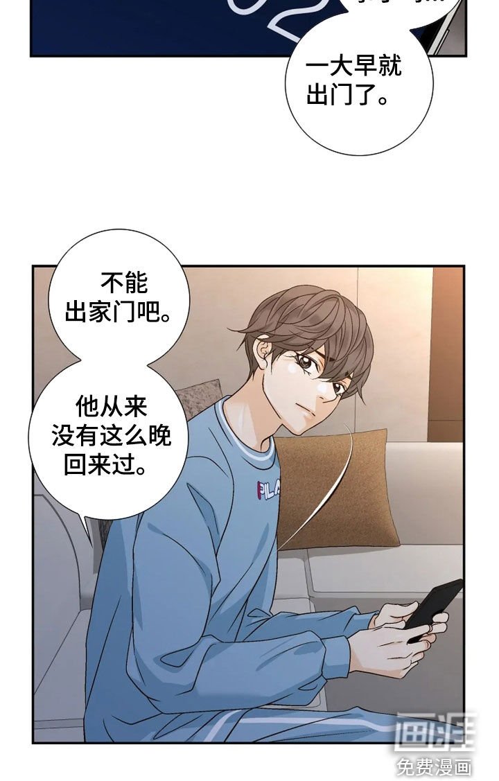 第57章：生日