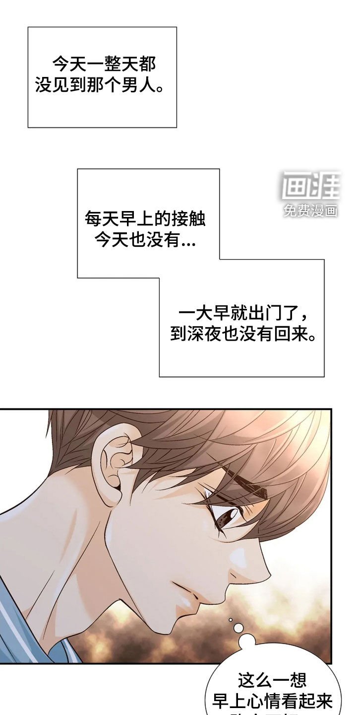 第57章：生日