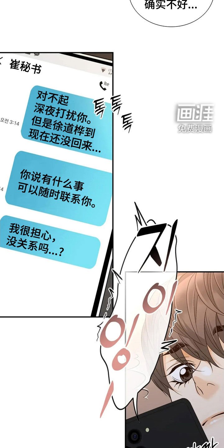 第57章：生日