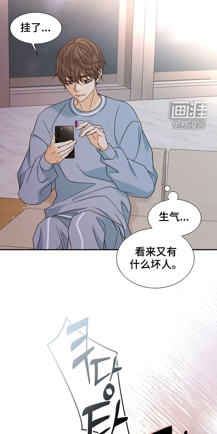 第57章：生日