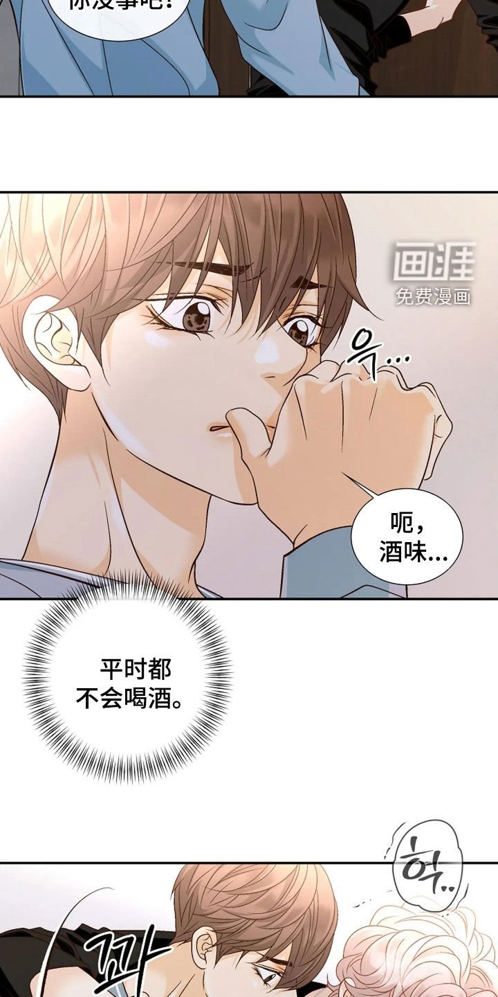第57章：生日