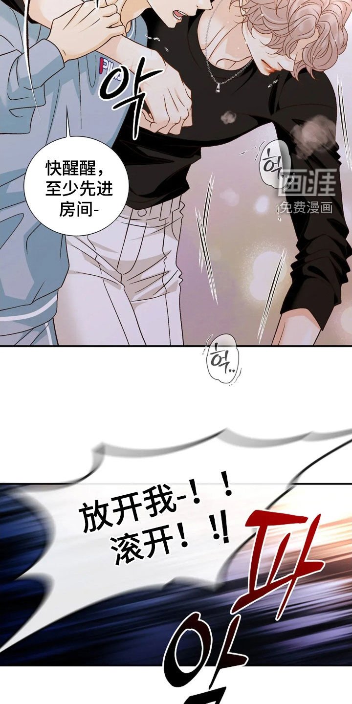 第57章：生日