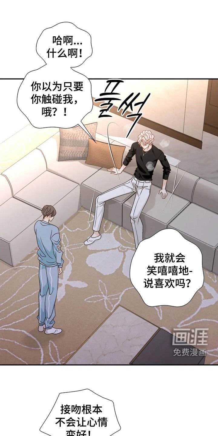 第58章：无法抗拒