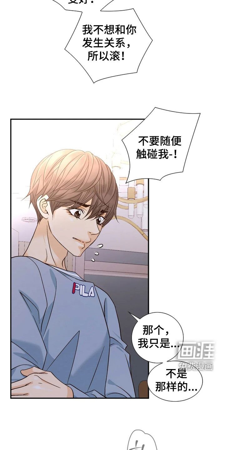 第58章：无法抗拒