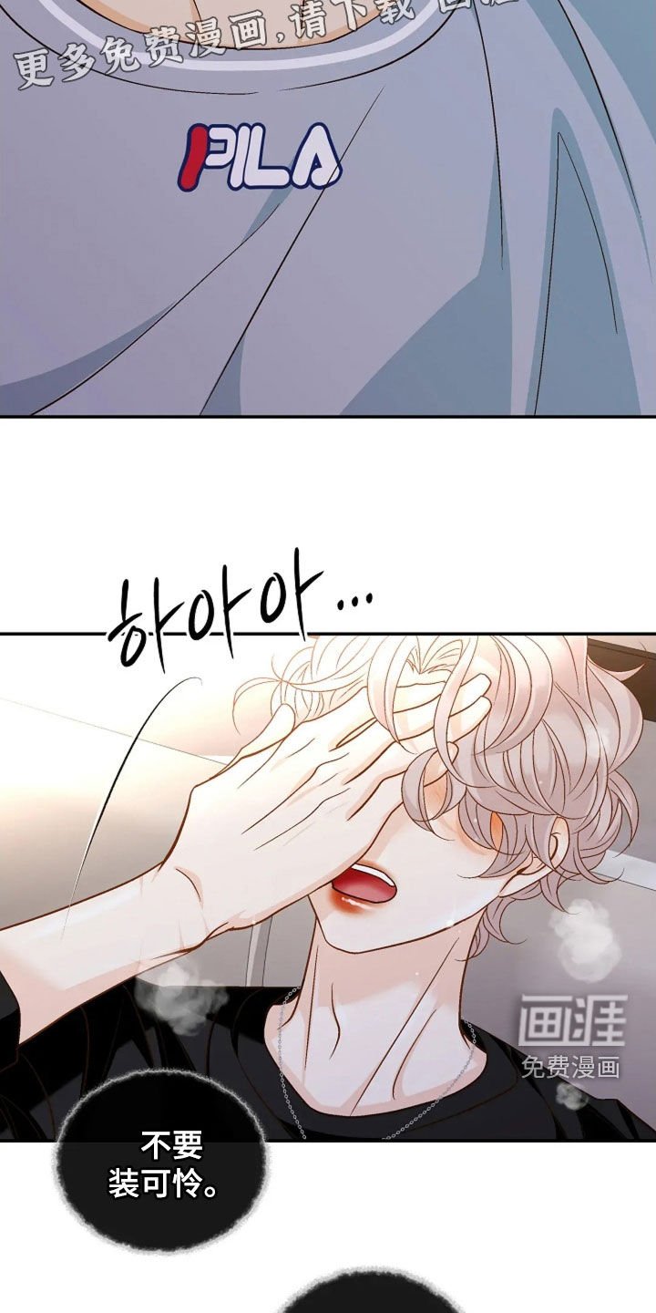 第58章：无法抗拒