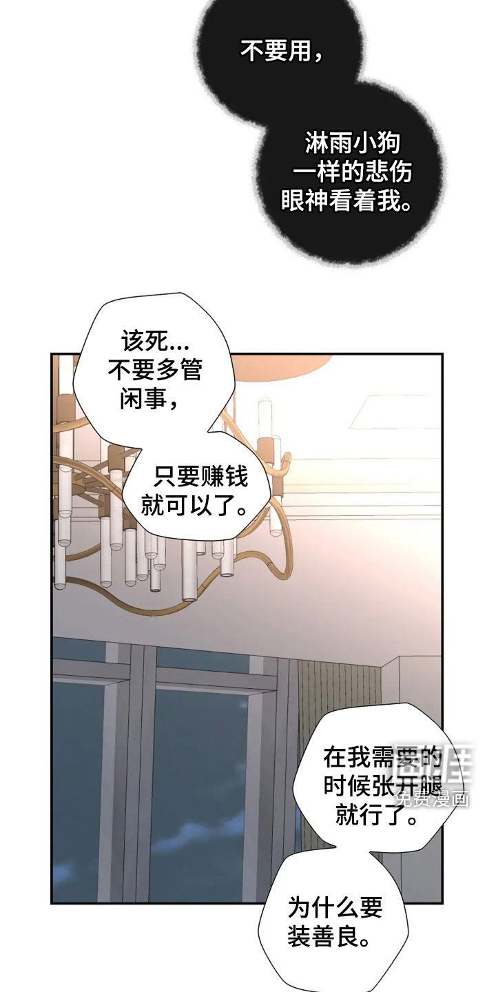 第58章：无法抗拒