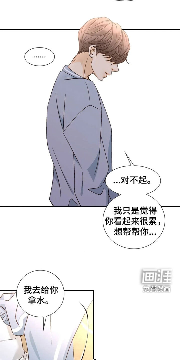 第58章：无法抗拒