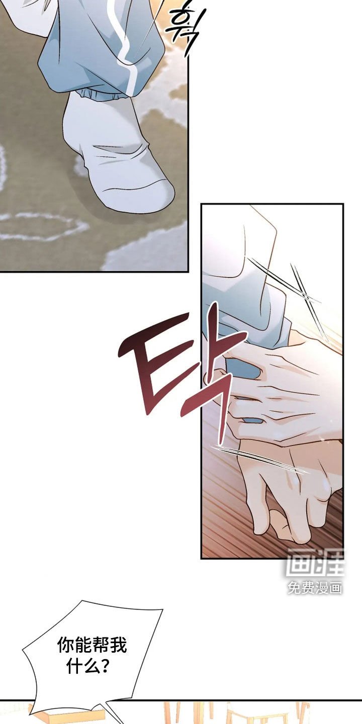 第58章：无法抗拒