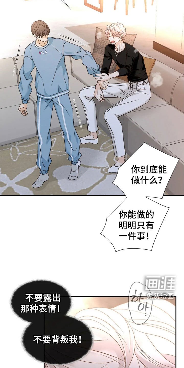 第58章：无法抗拒