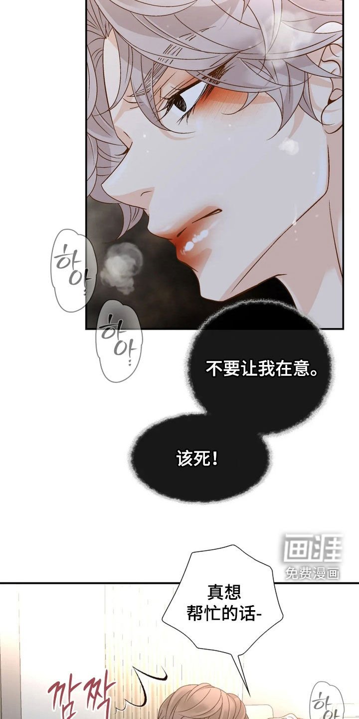 第58章：无法抗拒