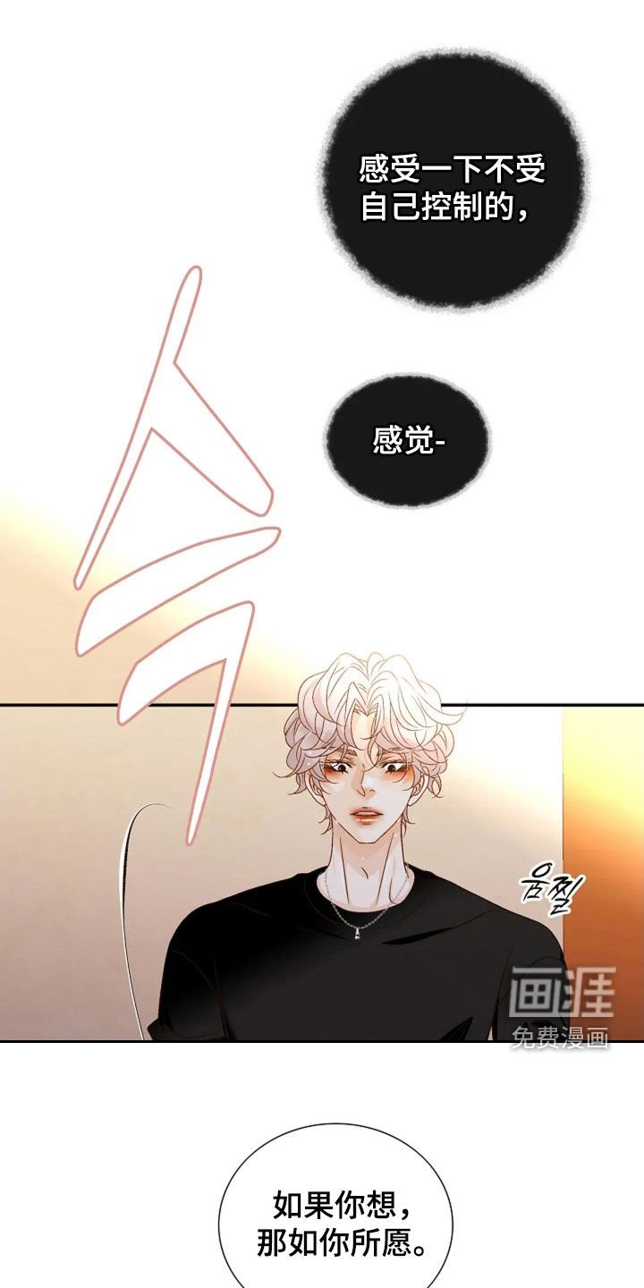 第58章：无法抗拒